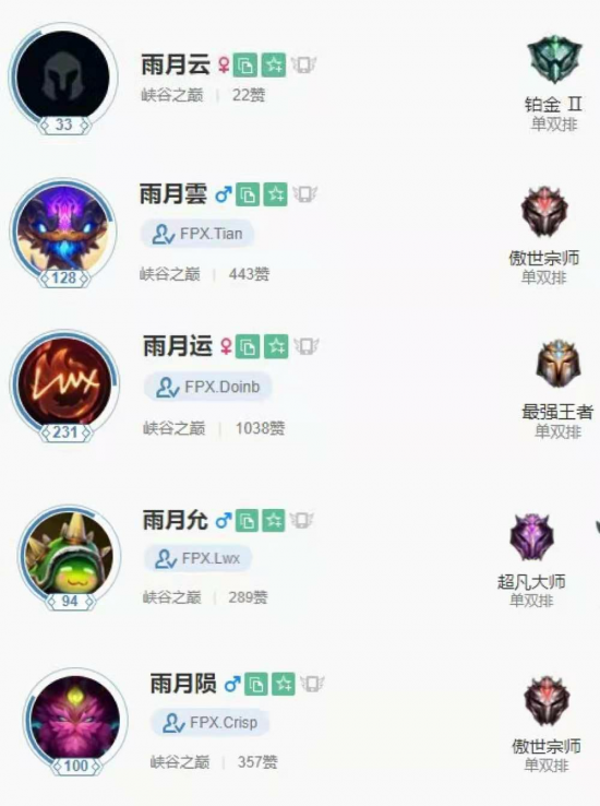 天玑9500s实测评测：手游性能与功耗的完美平衡